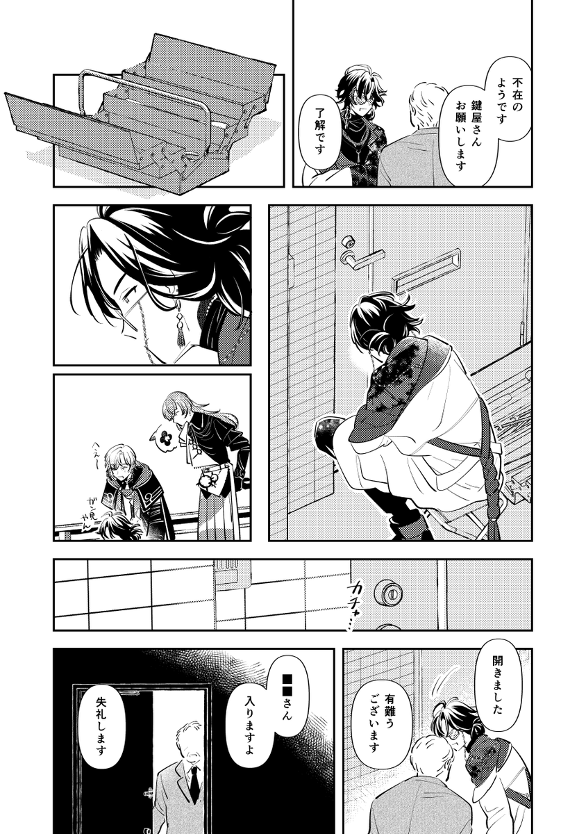 Post by 船窪@にじそ11 あ-13 on X: ここからｸﾞﾙⅢ