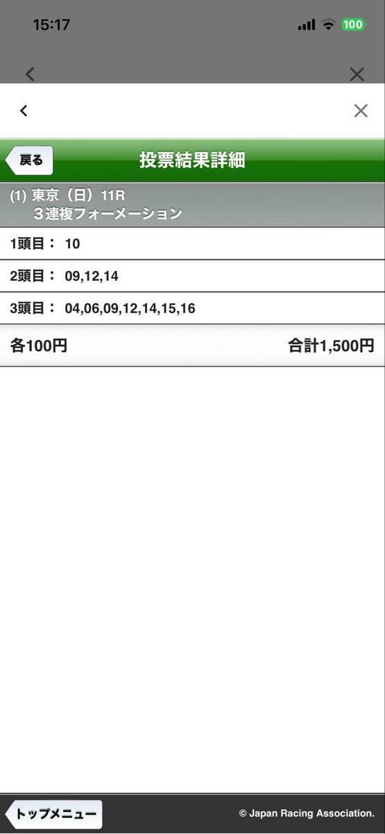 めーぷるさん tweet media