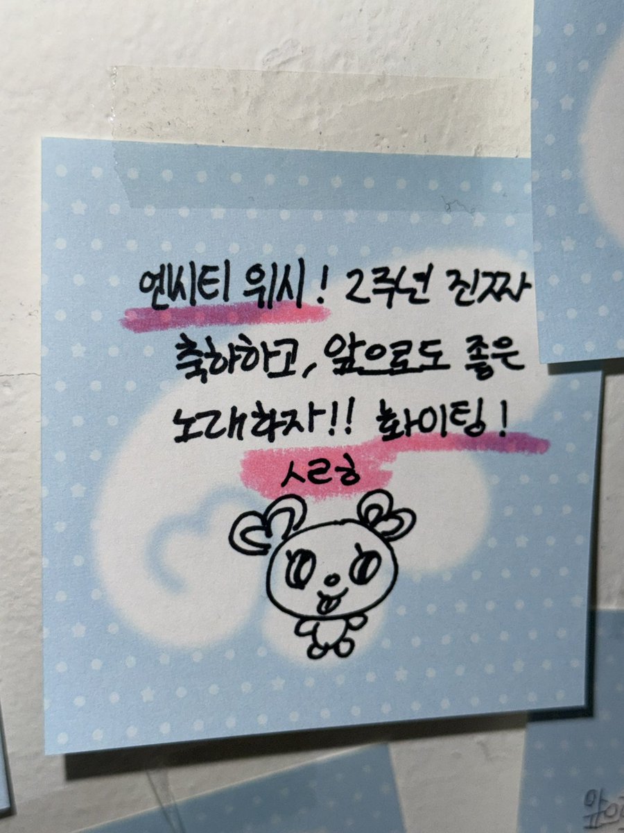 사랑니를 지켜라! tweet media