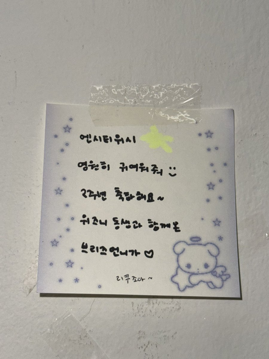 사랑니를 지켜라! tweet media