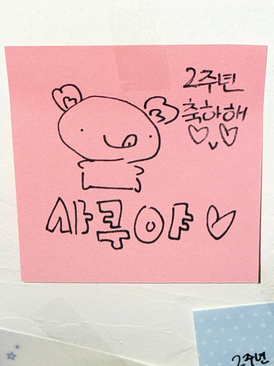 사랑니를 지켜라! tweet media