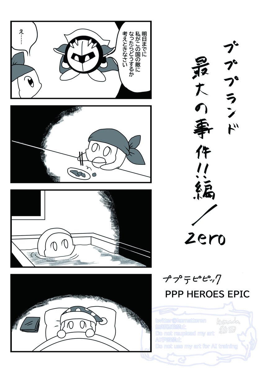 ねねこ (@neneko81) / Posts / X