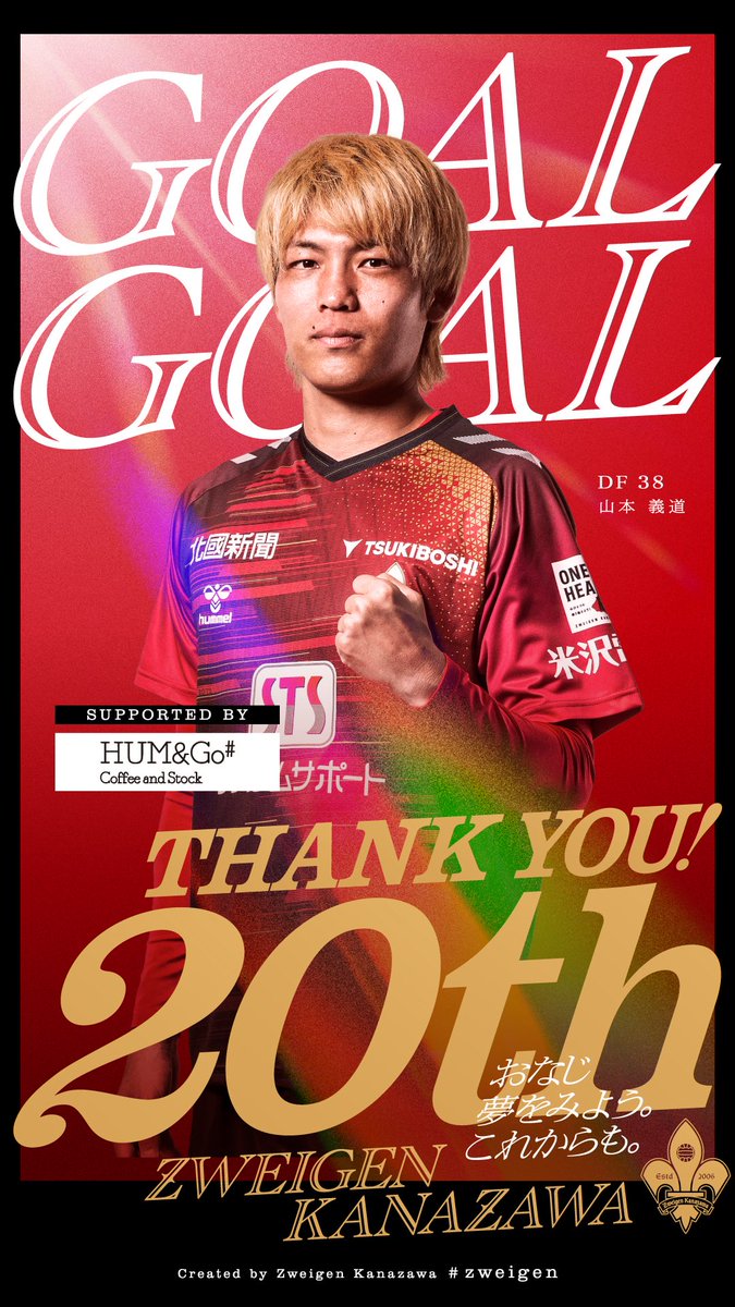 NICE👍スカッーとしました🔥