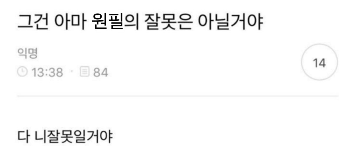 (Inst.) (@instrumentallyp) on Twitter photo 