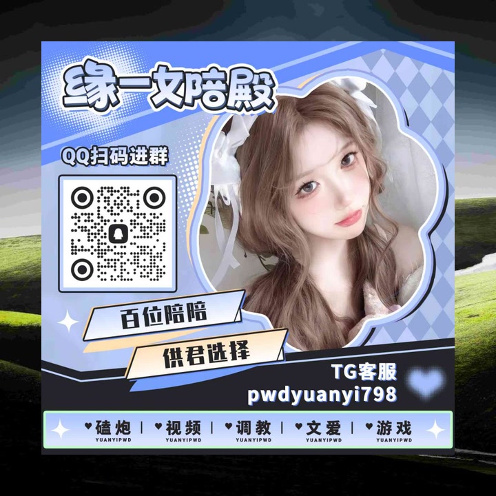 🍙🍵🌟🚋🔧8712这就是亲情，无需轰轰烈烈、惊口天动地，藏在日常琐事和每一个温暖瞬聊间里，平淡深沉、温足暖持久活，教会我坚强、勇敢与爱。裸