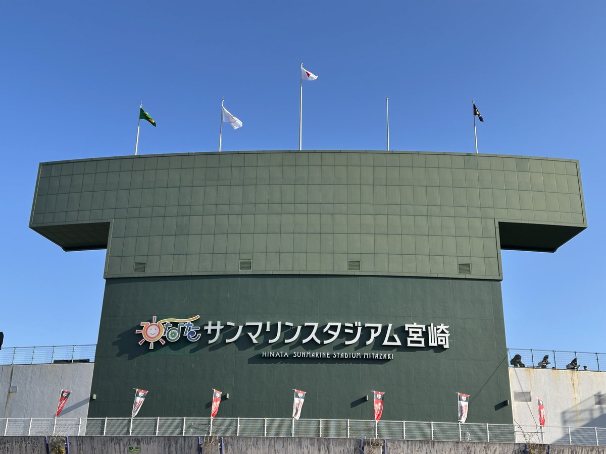 HawksTakako's tweet photo. こんなに晴れてたのになぁ...💦
雨すご...

#サンマリンスタジアム宮崎
#WBC https://t.co/rJDVa2h45w