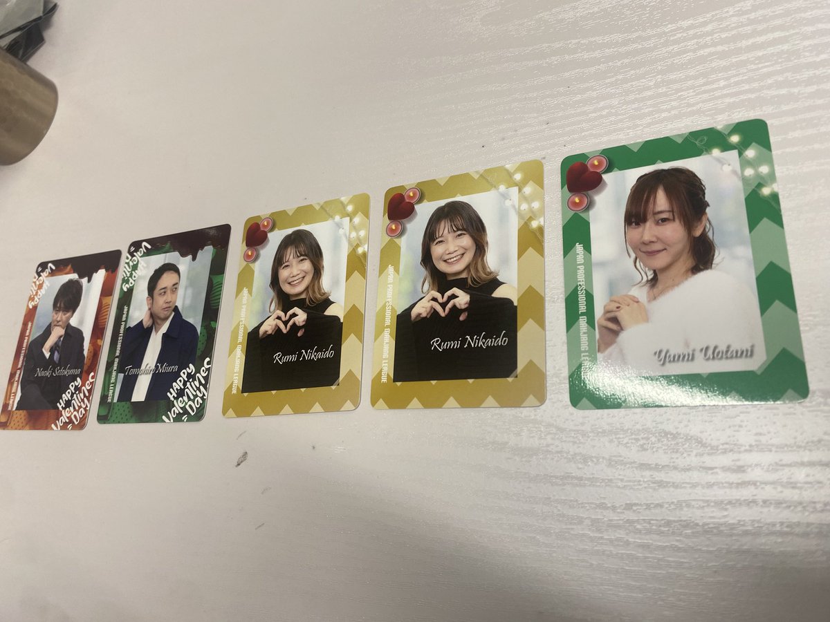 自分を1枚も引けませんでした‥ コンプしたい‥ 譲 瀬戸熊p、三浦p、瑠美