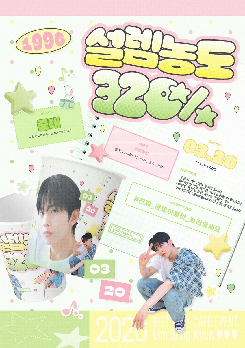 gyunloversclub's tweet photo. ✩₊˚‧ ꒰ა 설렘농도 320% ໒꒱ ‧˚₊✩

배우 임성균의 생일을 맞이하여
생일카페 이벤트를 진행합니다 °.♡

📍 콜테
🗓️ 26.03.20

#진짜_균팡이들만_놀러오세요 https://t.co/IiWNw9Pwg8