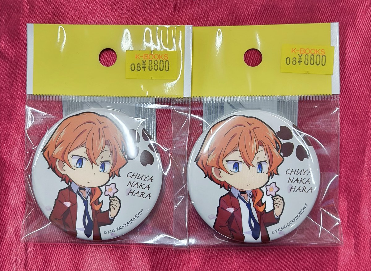 文豪ストレイドッグスわん!　中原中也 缶バッジ エイプリルフール 入荷情報】 『 #文豪ストレイドッグス』 〇2021 アニメイトオンリー