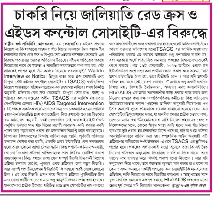 Mita Gurung tweet media