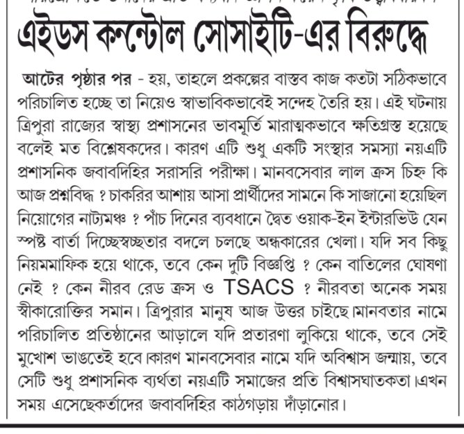 Mita Gurung tweet media