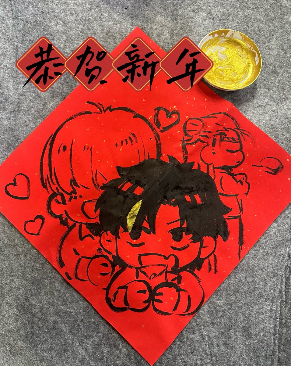 "Red envelopes and tanghulu~ 🧧"Author：sasoririri
<a href="/igingogi/">이긴고기</a>
#slammerdogs #교도소의개들