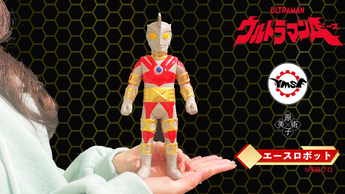 🌸さくらトイズ🌸 (@39maichan) / Posts / X