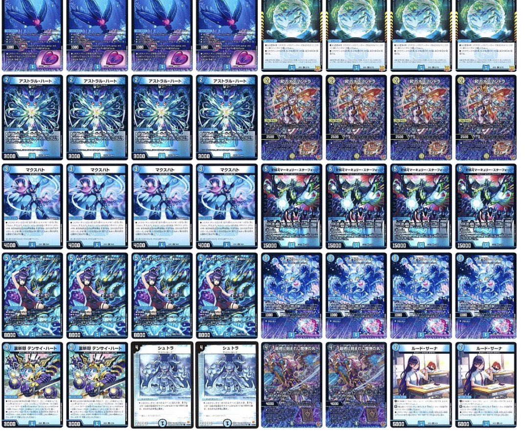 🐉大会結果🐉 2/22日開催 参加者 63名 会場 193名駅店 (@meieki_193TCG