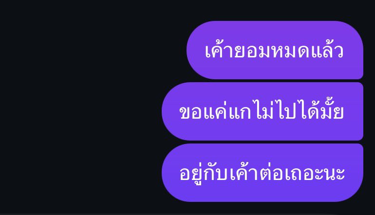 qt pie , (@532am_) on Twitter photo 