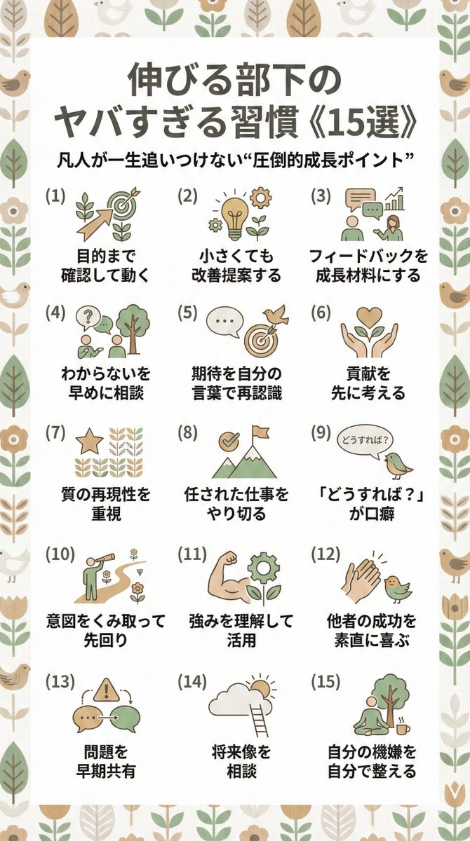 伊藤じんせい tweet media
