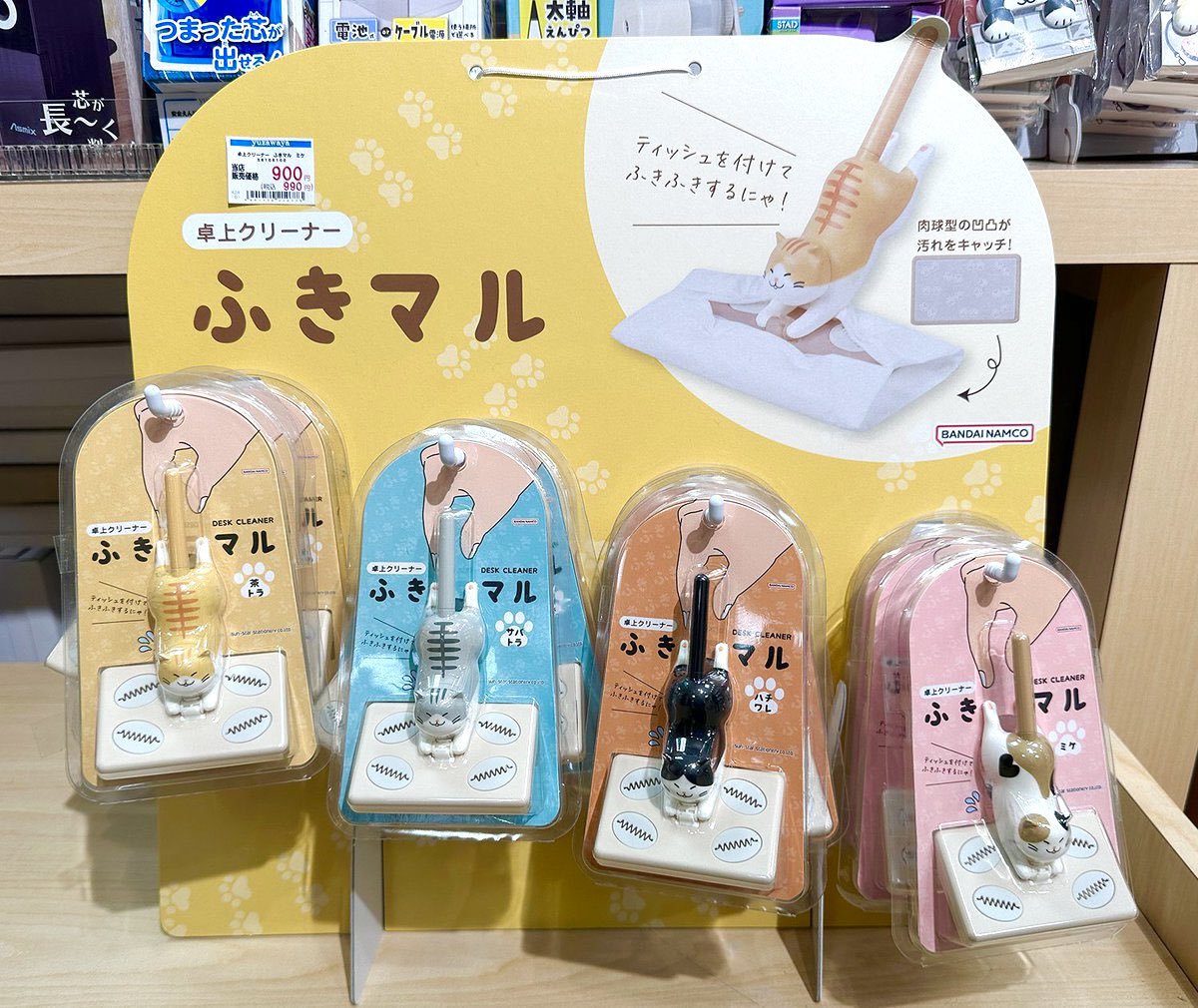 これが欲しかったんだよ