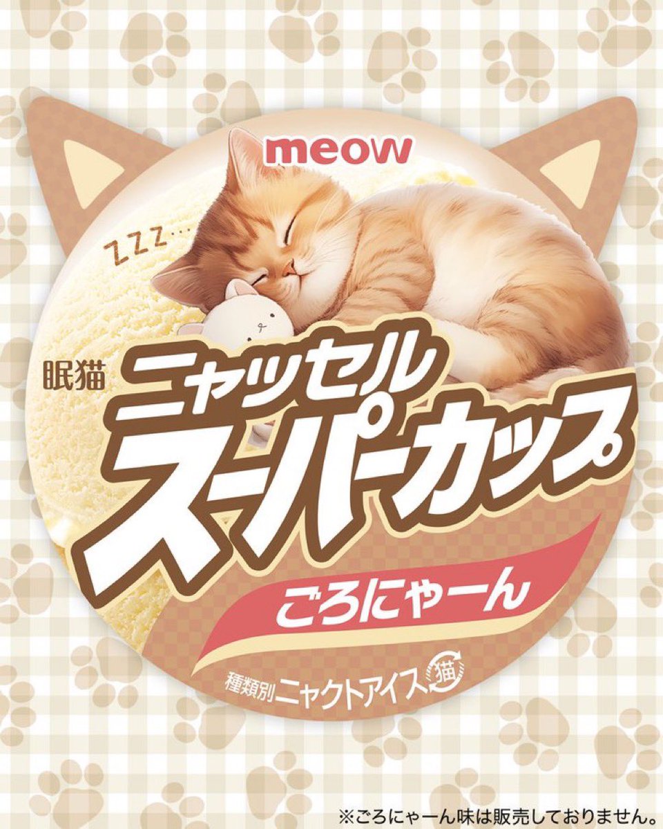 にゃんにゃんにゃん😽💕 #猫の日