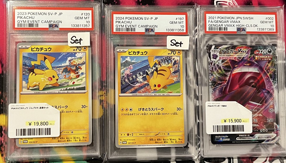 🌟入荷情報🌟 PSA10ジムピカチュウ連番セット⚡️o'ᆺ'o⚡️ でっか