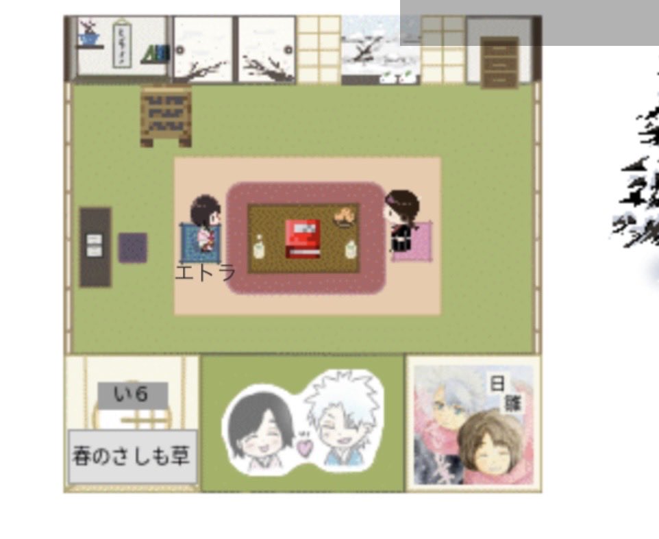 写真を一緒に撮ってくれたモヤシさん、エトラさん、aoiさん、唄うさん
ありがとうございました╰(*´︶`*)╯♡