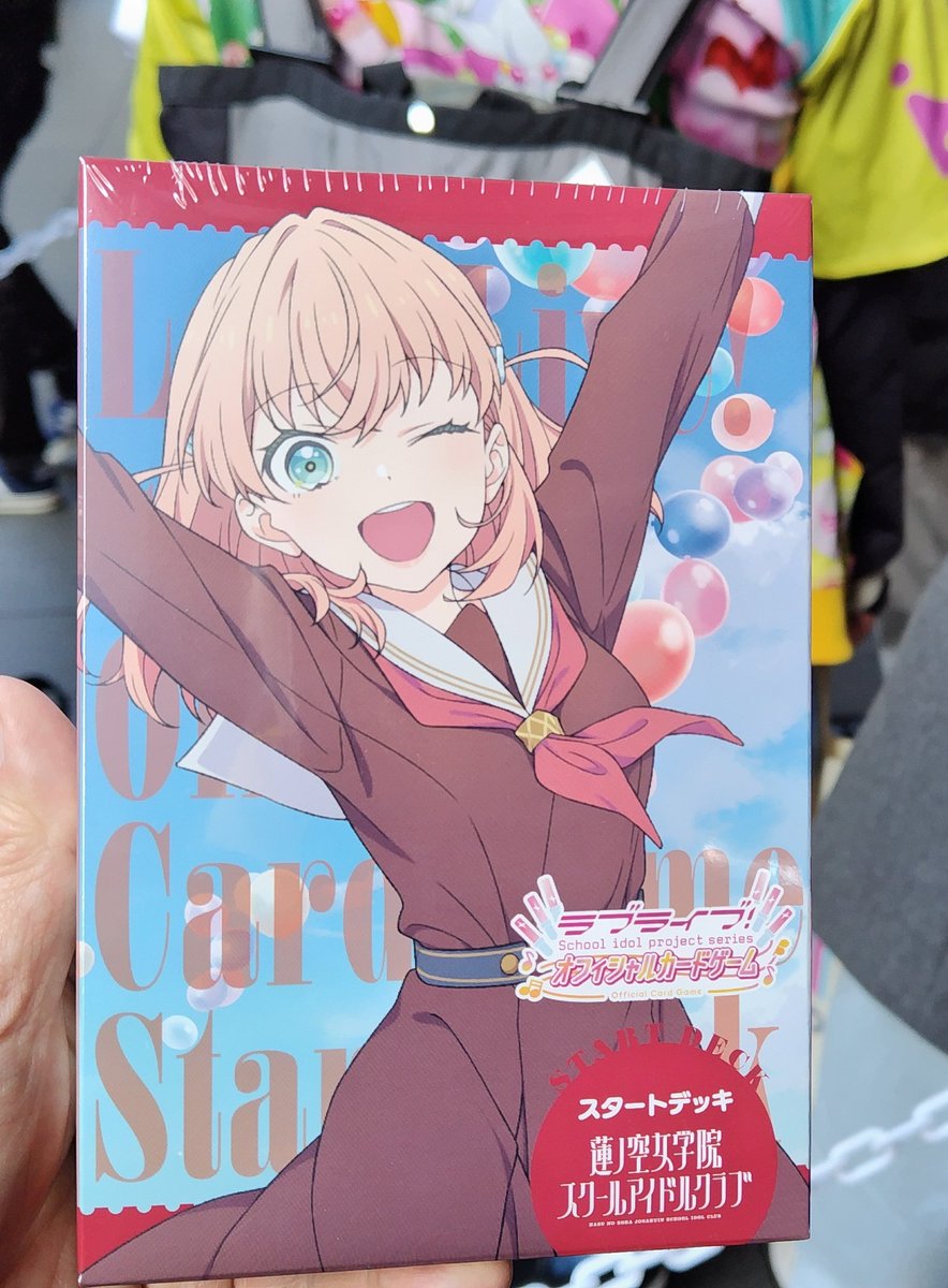 待機中の間に 先程購入した 蓮ノ空のスタートデッキを開封🪷 パラレル