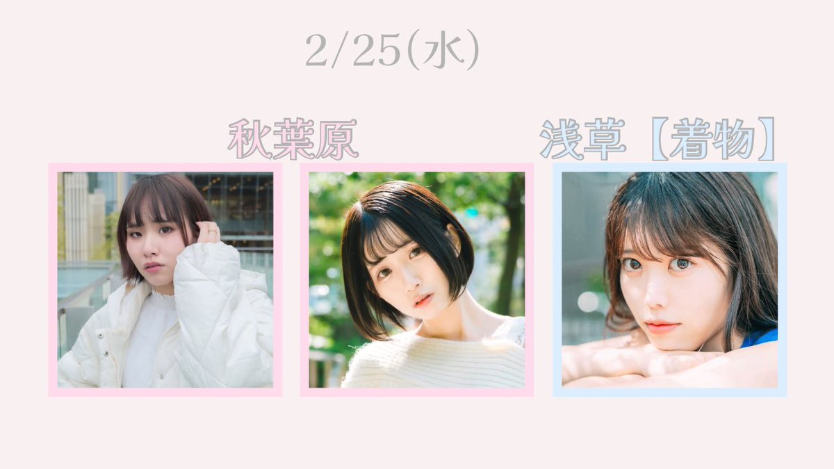 平日撮影会　モデル募集中✨ tweet media