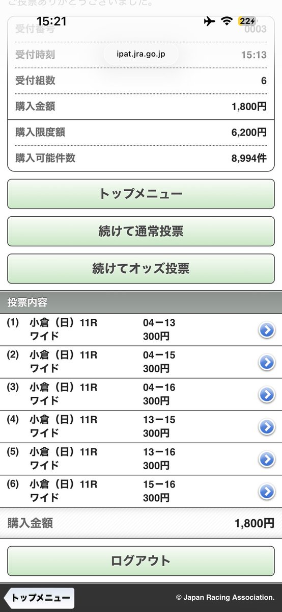 あっきー tweet media