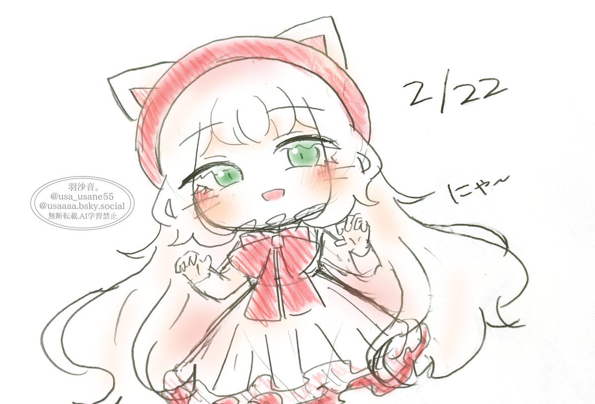 #猫の日
落書き猫ロゼちゃん🌹
にゃ〜