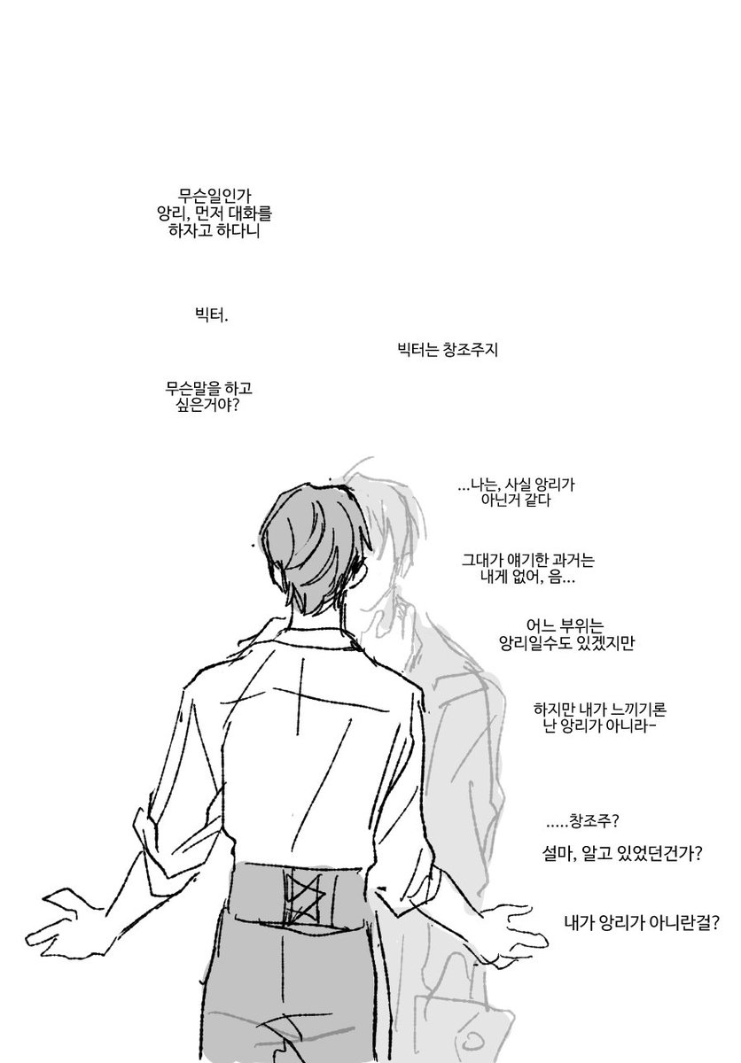27_8__365's tweet photo. 온순한 괴물 https://t.co/QLHusGOq3P