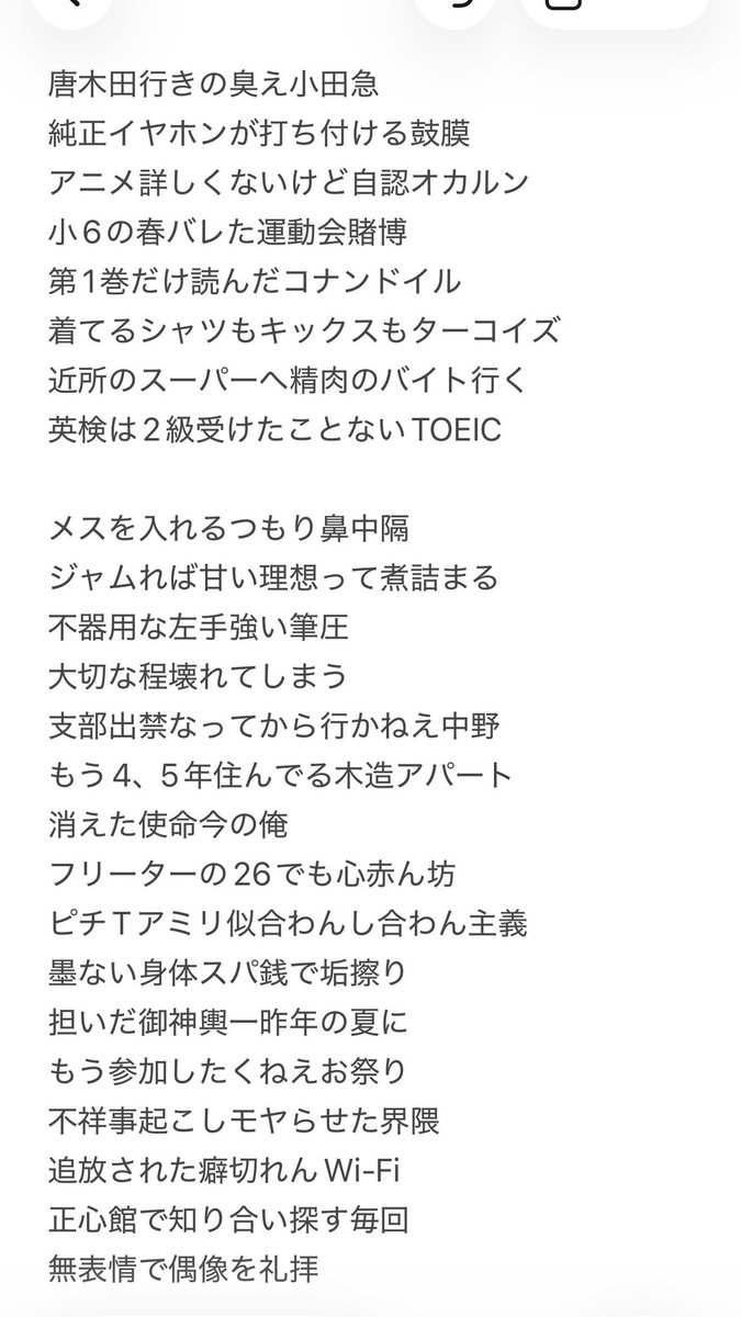 𝙄𝙩𝙖𝙦𝙓𝙚𝙫𝙞𝙤𝙪𝙨 (@itaq_nasu) / Posts / X