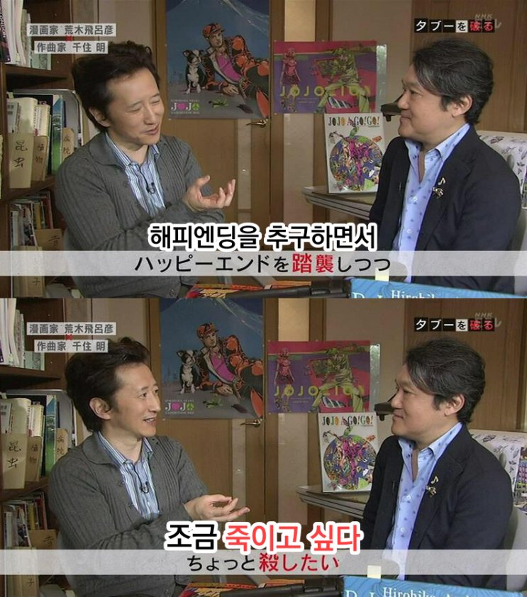 이거 딱 우리 네죽 만드신 난키다이 근황 아니냐?? 웃겨죽을 것 같앜ㅋㅋ