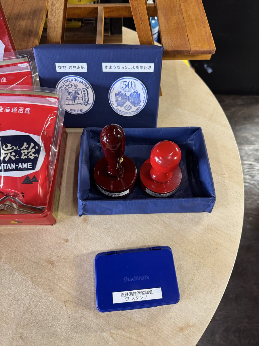 岩見沢駅から徒歩2分程の所「そらち炭鉱の記憶マネジメントセンター