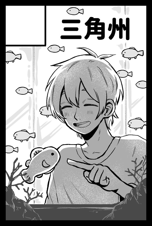 大海満┊︎COMITIA す26a tweet media