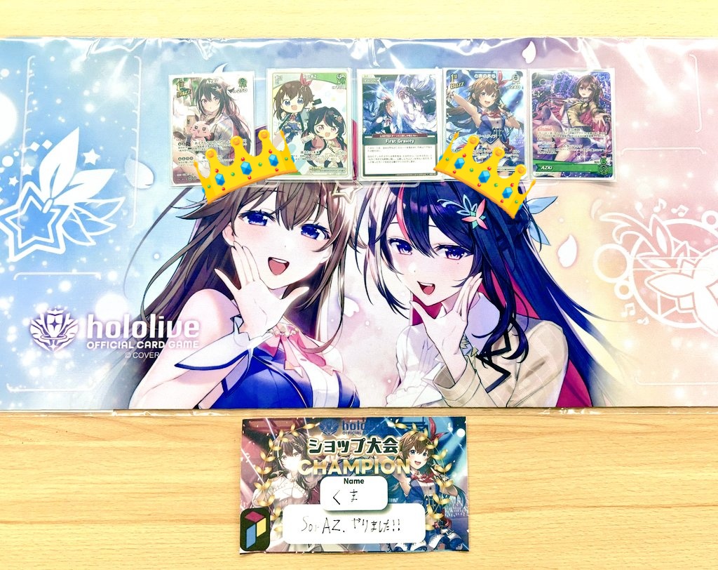 🩷✨🏆本日のホロカショップ大会結果🏆✨🩷 優勝は… くま選手