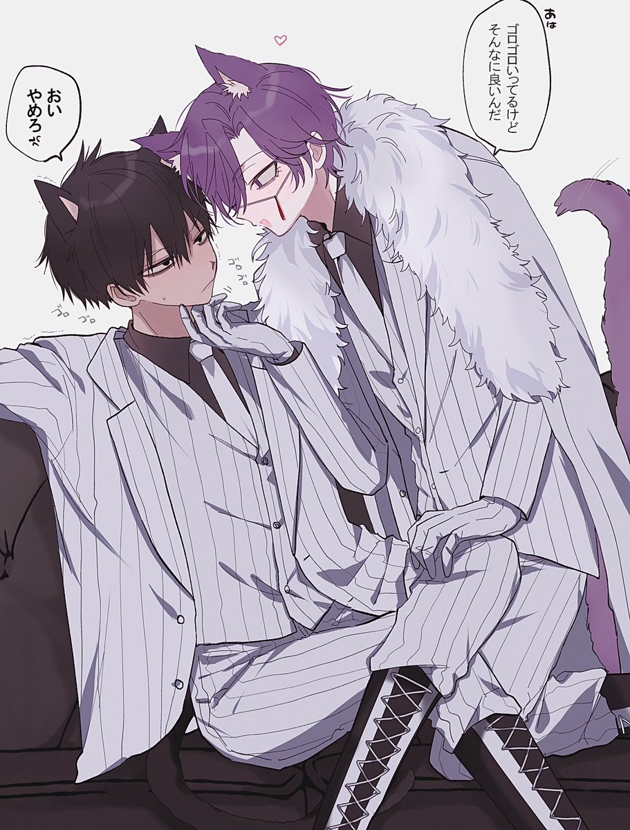 おうつく 🐱🐱