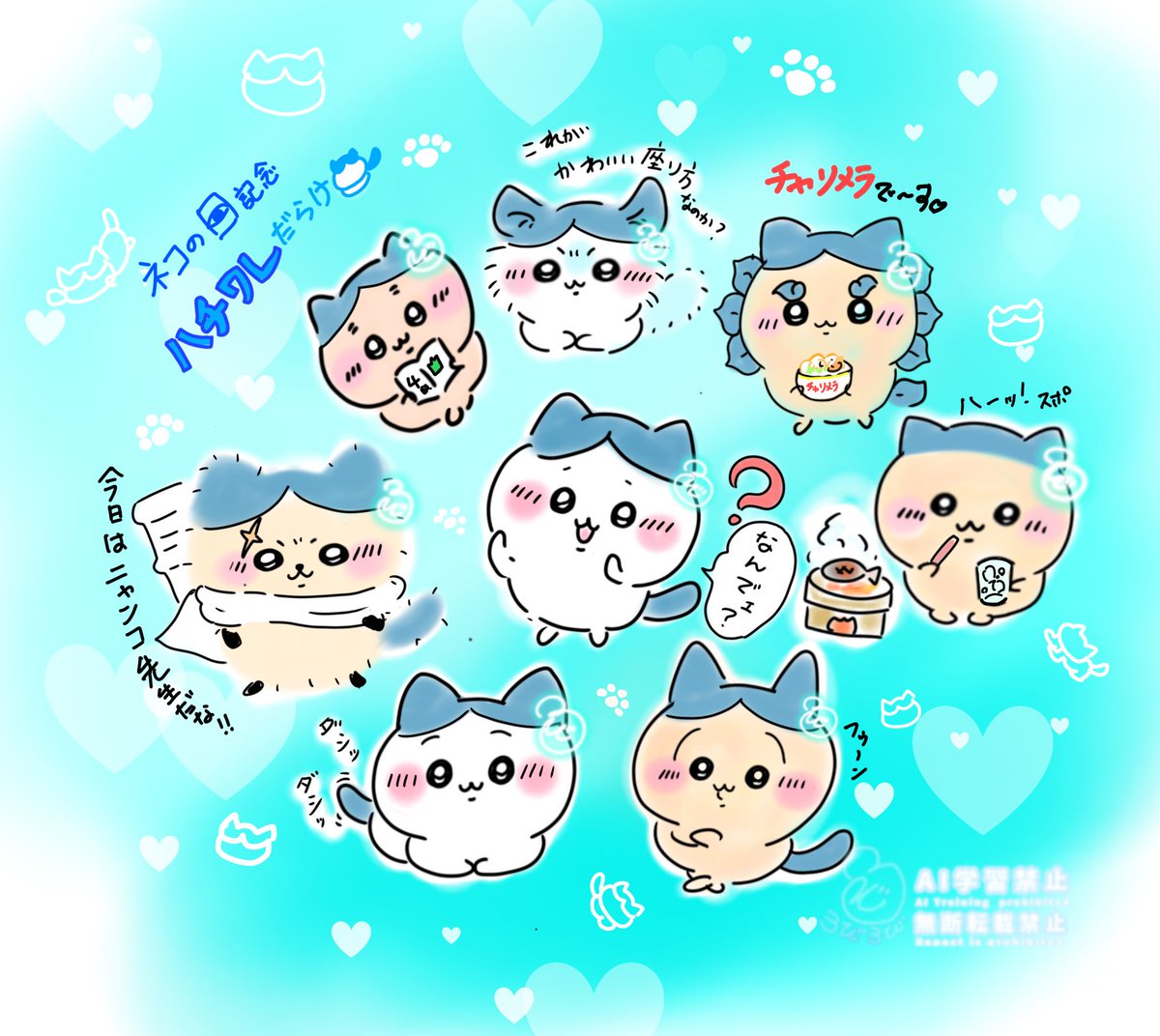 ろびろび。♬💕✨ (@cyc10636746) / Posts / X