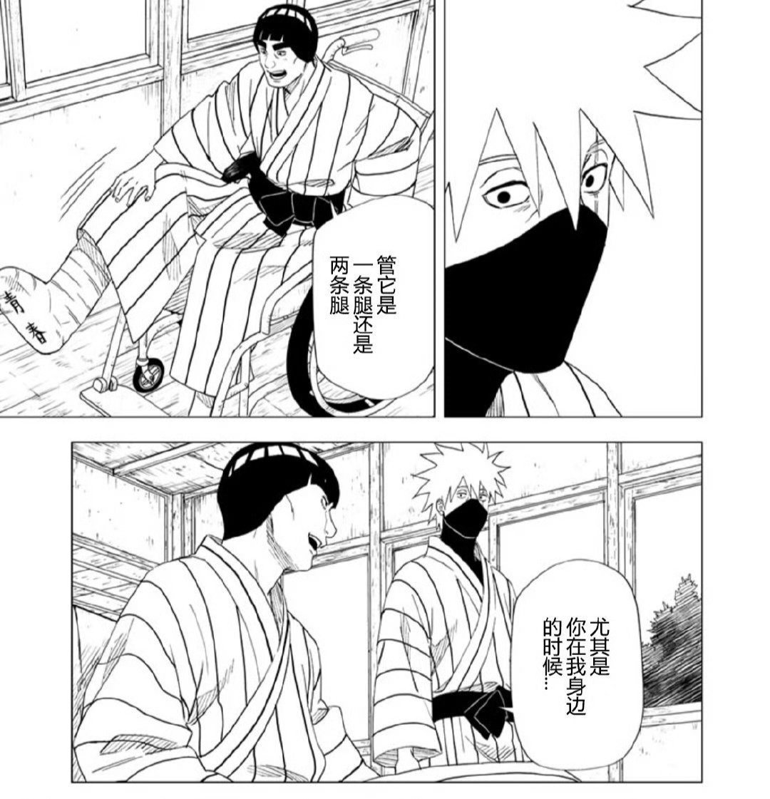 下午好我又在想kkgi互相觉得有对方在自己身边很安心这件事了