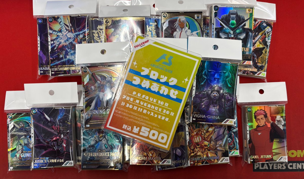 こちら完売いたしました！ ご来店ありがとうございます‼