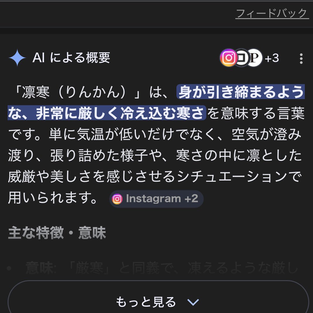 mskeibimanoken's tweet photo. #幡ヶ谷再生大学陸上部 #幡ヶ谷再生大学陸上部島根 #走るひと #mobstyles #島根 #松江 #lunasandals
朝ランにてお言葉更新!気温高いので久々のサンダルランを軽めに😊
#お寺の掲示板大賞2026
① #円成寺
②島根県松江市
③2月22日
④まさに今日みたいな日の事でしょうか?もう雪降らないかな? https://t.co/DiGyZRwea0