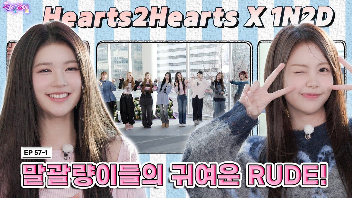 Hearts2Hearts x 1N2D for a special “Winter Holiday Trip” episode