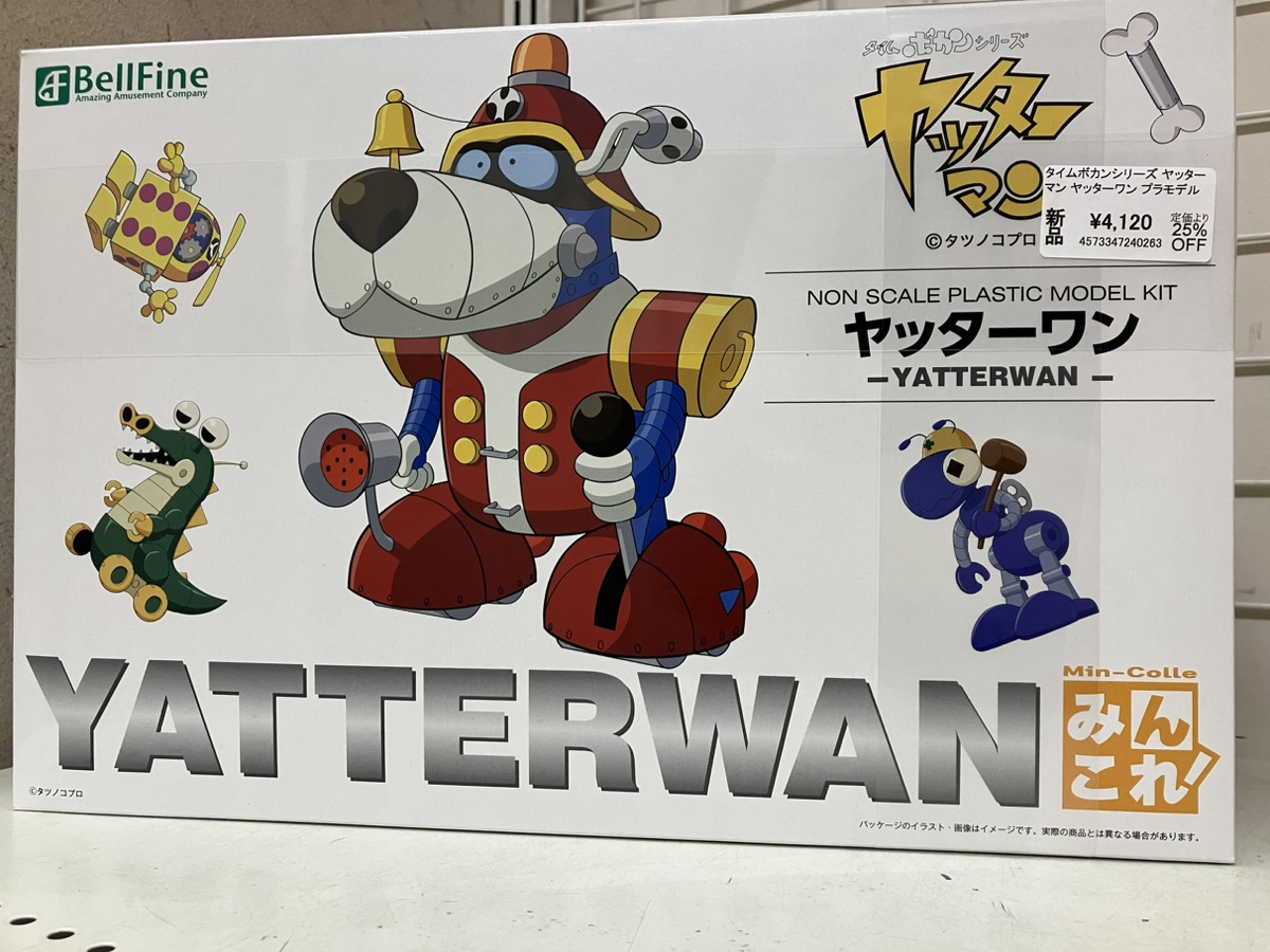 あみあみ秋葉原ラジオ会館店】 ベルファイン様の 「タイムボカン