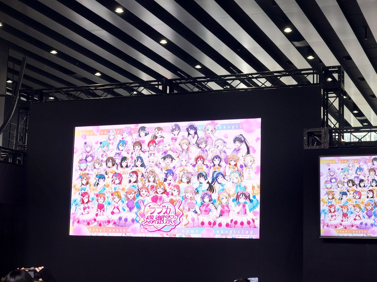 yukidaruma_mana's tweet photo. ラブカ感謝祭に設けられたダンスステージ時間にフォロワーさんが参加するので見届けてきました！
青空Jumping Heartのパフォーマンスとっても素敵でした！普段のコピユニのステージとは勝手が違って難しさもあったと思いますお疲れ様でした
#ラブカ感謝祭
#ShiningCOLOR https://t.co/YB3rC3EMiA
