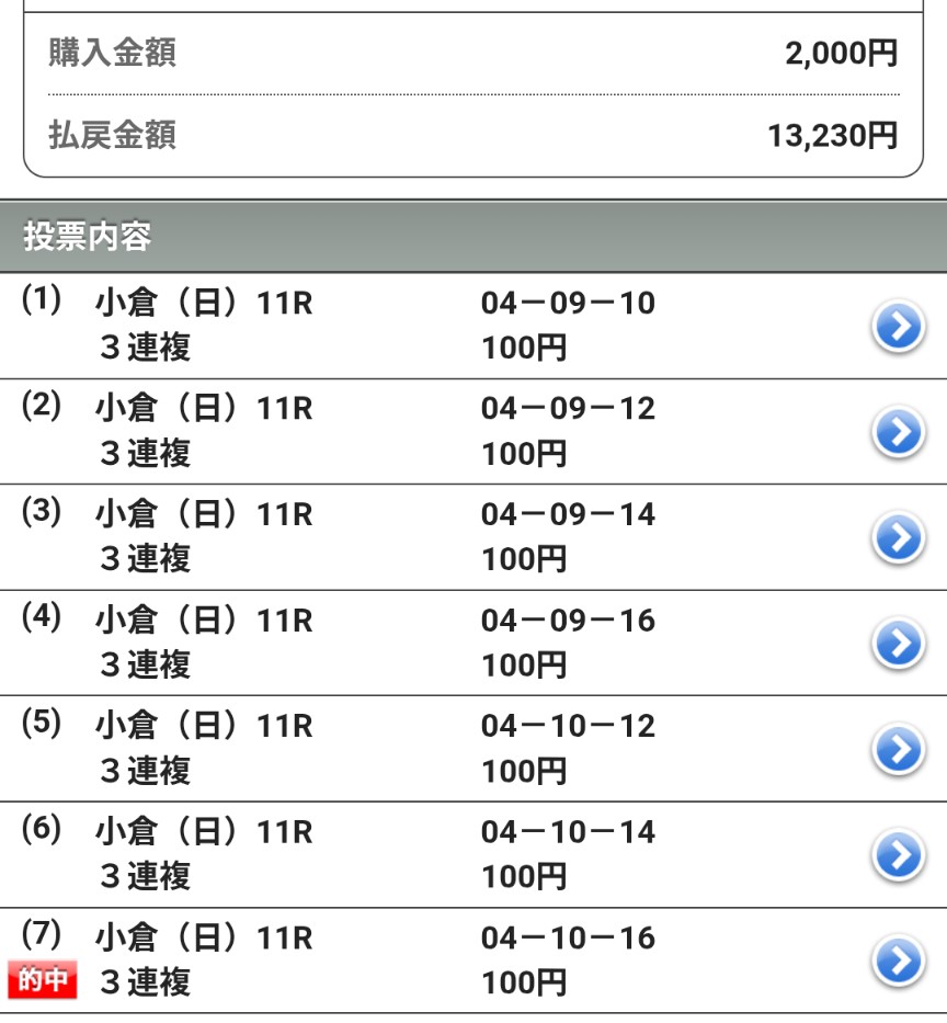 277Sep tweet picture