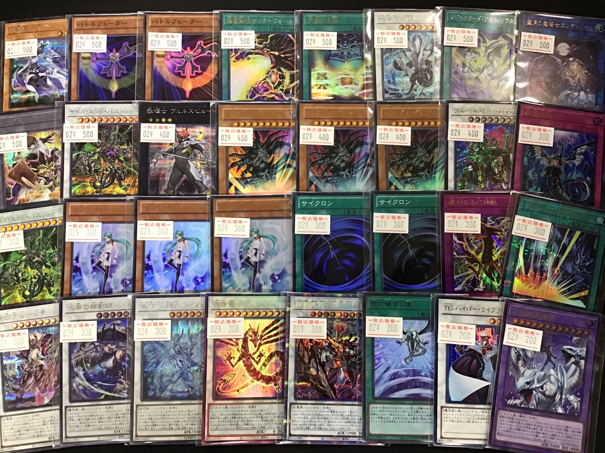 遊戯王OCG ストレージコーナー 画像のカードをストレージに追加しま