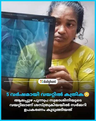 Karnnan2255's tweet photo. ഗോവിന്ദനെ പോലെ ഒരു നികൃഷ്ട ജീവിയും
വീണ ജോർജ്നെ പോലെ ഭൂലോക തോൽവി ആയ ഒരു ആരോഗ്യ മന്ത്രിയും കേരള രാഷ്ട്രീയത്തിൽ കാണില്ല.
ഹർഷിത എന്ന സ്ത്രീയെ എത്ര നീചമായി ആണ് അവഹേളിക്കുന്നത്.
നമ്പർ ഒൺ ആരോഗ്യ സ്റ്റേറ്റ്. .ക്രാ ത്ഫു 😡
#NoVoteToLDF https://t.co/nY9dDB2Kiw