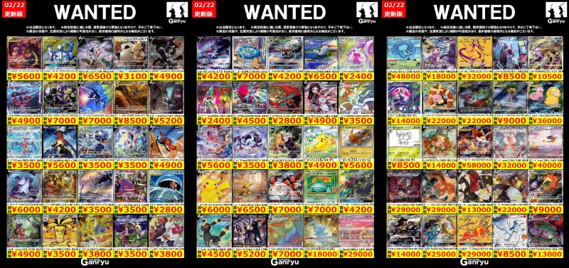 🔥本日も買取受付中🔥 まだまだお持ち込みお待ちしております‼ #ポケカ