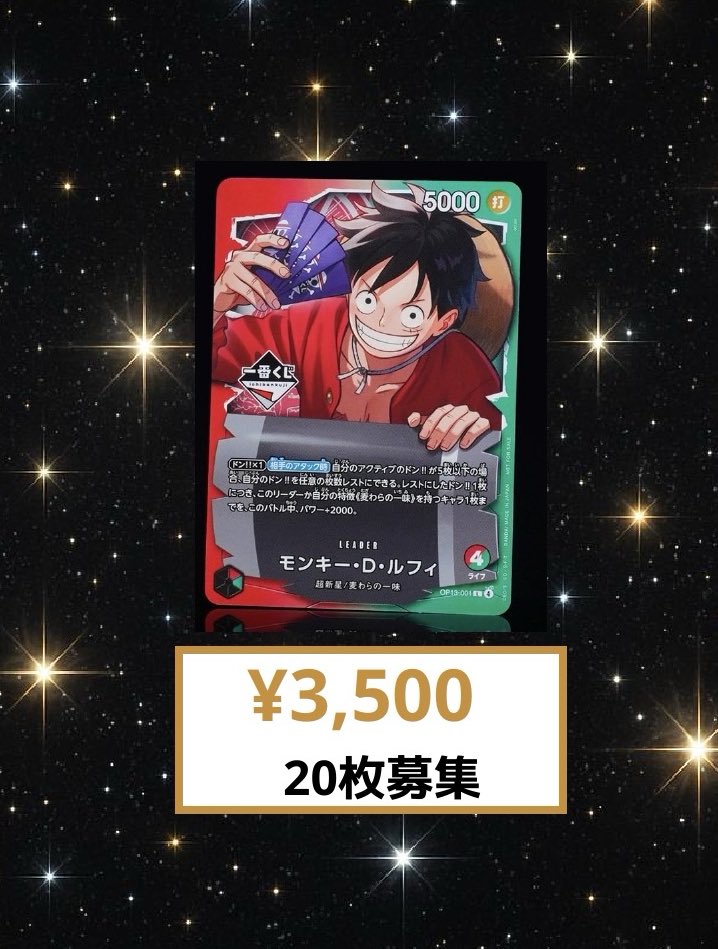 2/22 のみ有効 15:25追加更新 【集まり次第終了】 ⚡️⚡️緊急 「美品