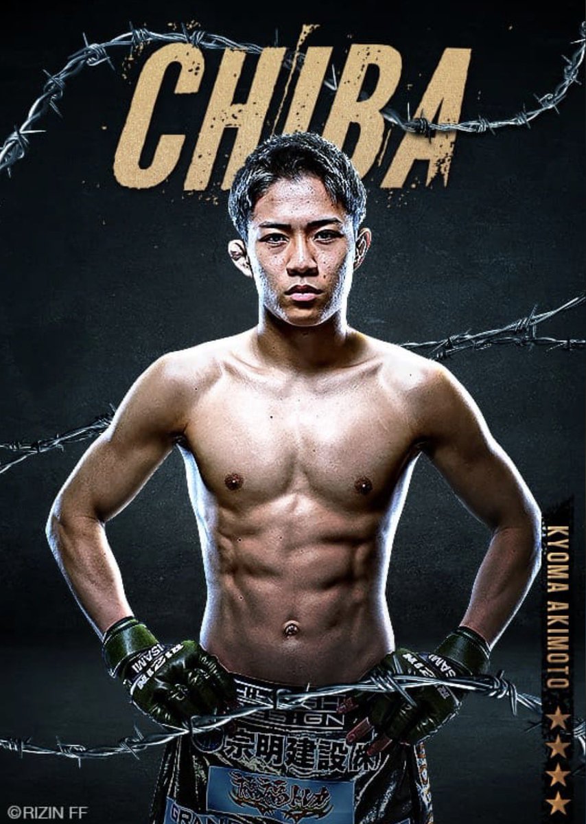 この4枚まじで取れねぇ #ライコレ