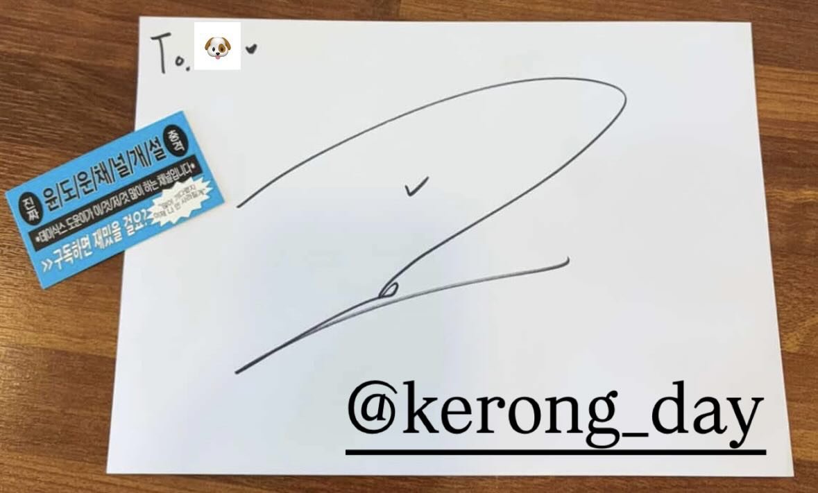 진 윤/도/운/채/널/개/설 충
짜                                           격
*데이식스 도운이가 이/것/저/것 많이 하는 채널입니다*
>>구독하면 재밌을 걸요? 

와중에 하늘색 좋아한다고 해서 하늘색명함인가봐,,,,