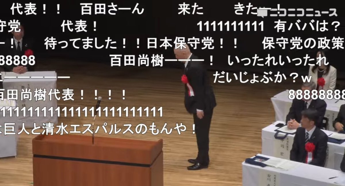 やはり111111111☺️